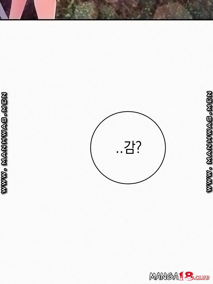 새엄마의 친구들 72화 - 웹툰 이미지 33