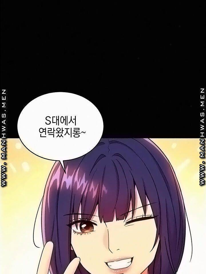 새엄마의 친구들 72화 - 웹툰 이미지 58