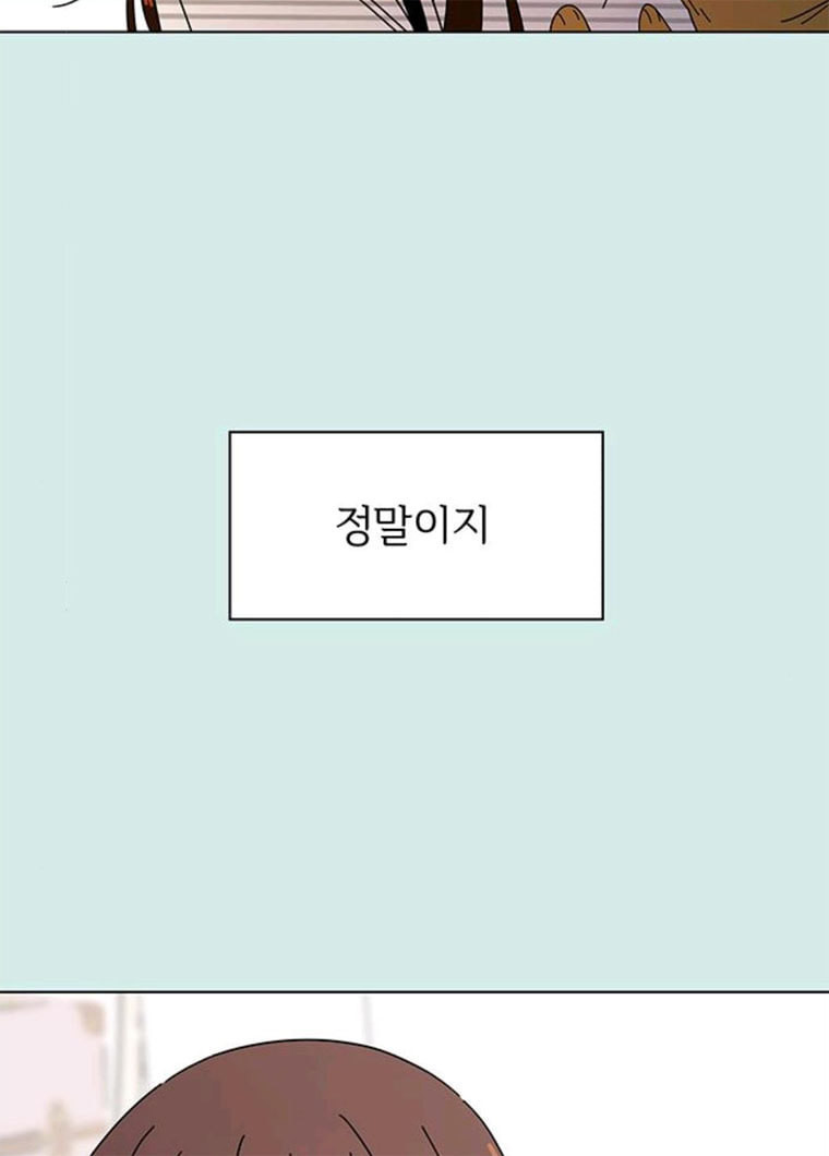 청춘 블라썸 52화 EP.2 하민의 꽃 (22) - 웹툰 이미지 71