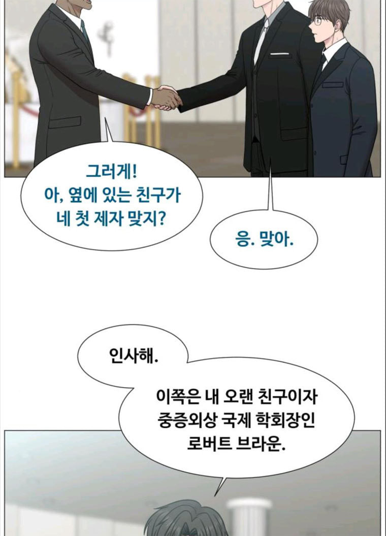 중증외상센터 : 골든 아워 중증외상센터 골든 아워 68화 - 웹툰 이미지 7