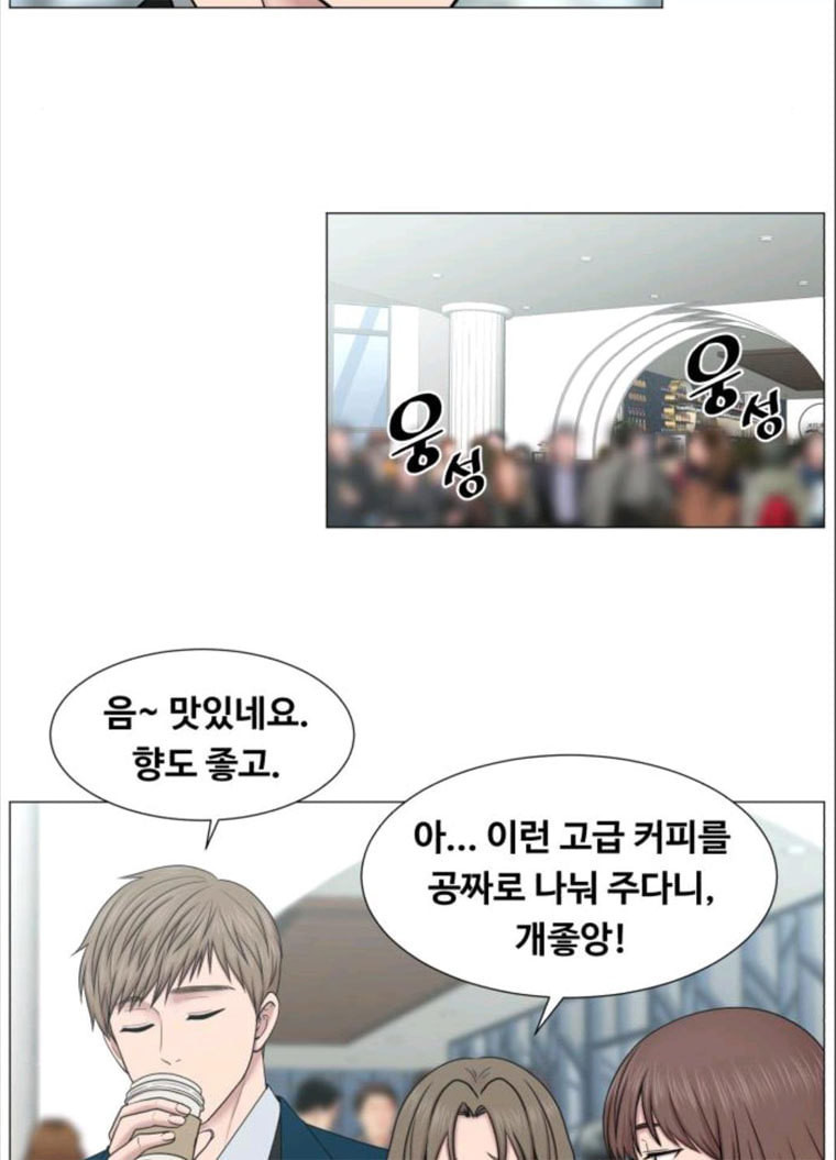 중증외상센터 : 골든 아워 중증외상센터 골든 아워 68화 - 웹툰 이미지 18