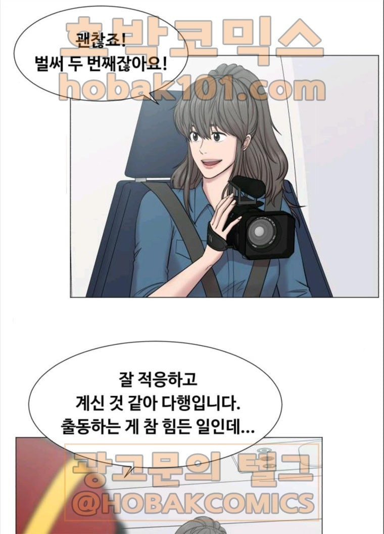 중증외상센터 : 골든 아워 중증외상센터 골든 아워 70화 - 웹툰 이미지 17