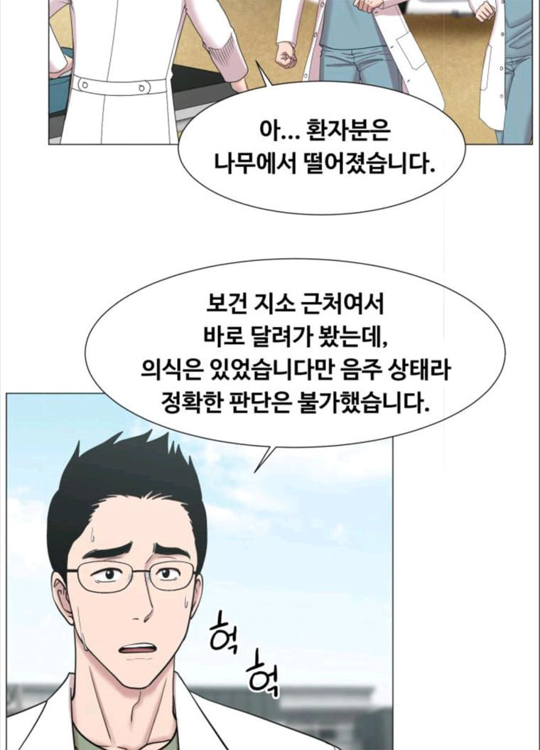 중증외상센터 : 골든 아워 중증외상센터 골든 아워 70화 - 웹툰 이미지 24