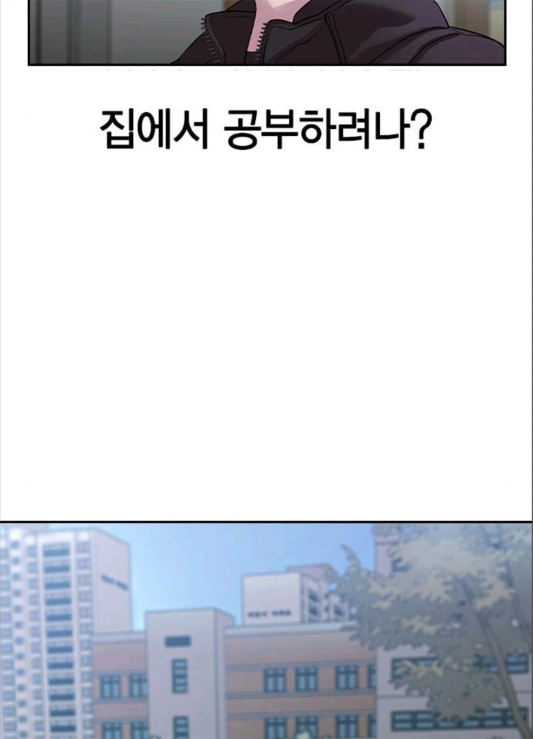 세상은 돈과 권력 시즌2 25화 - 웹툰 이미지 35