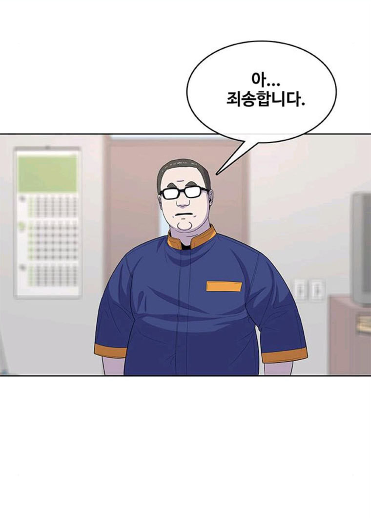 취사병 전설이 되다 113화 깜짝손님 - 웹툰 이미지 5