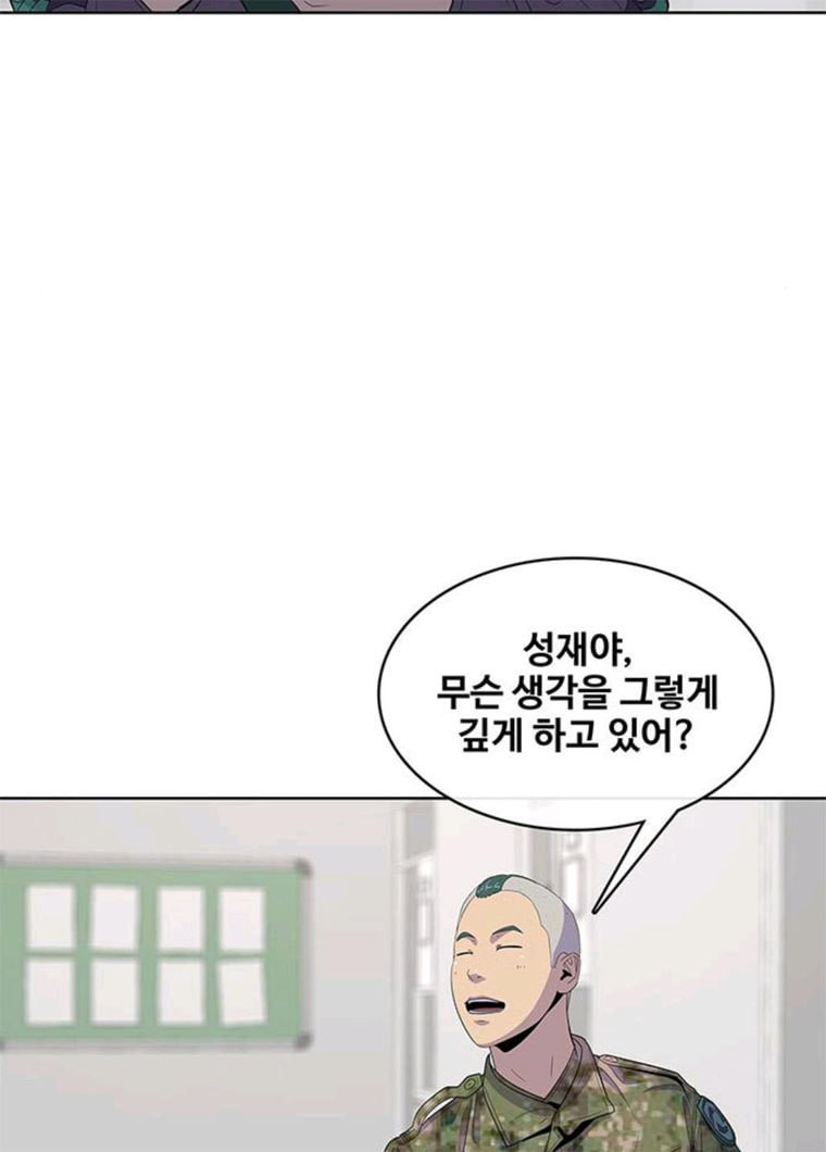 취사병 전설이 되다 113화 깜짝손님 - 웹툰 이미지 19