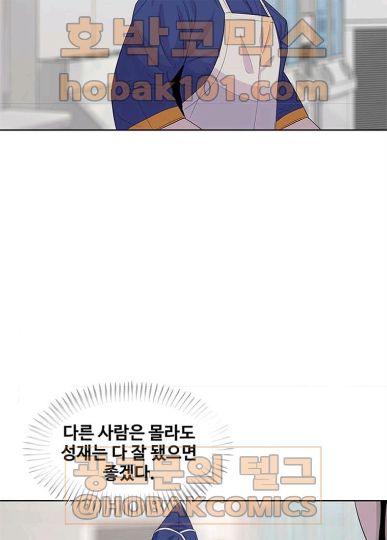 취사병 전설이 되다 113화 깜짝손님 - 웹툰 이미지 49