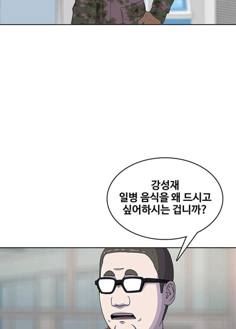 취사병 전설이 되다 113화 깜짝손님 - 웹툰 이미지 67