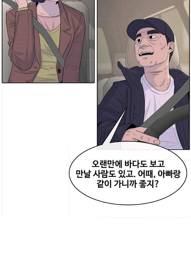 취사병 전설이 되다 113화 깜짝손님 - 웹툰 이미지 99