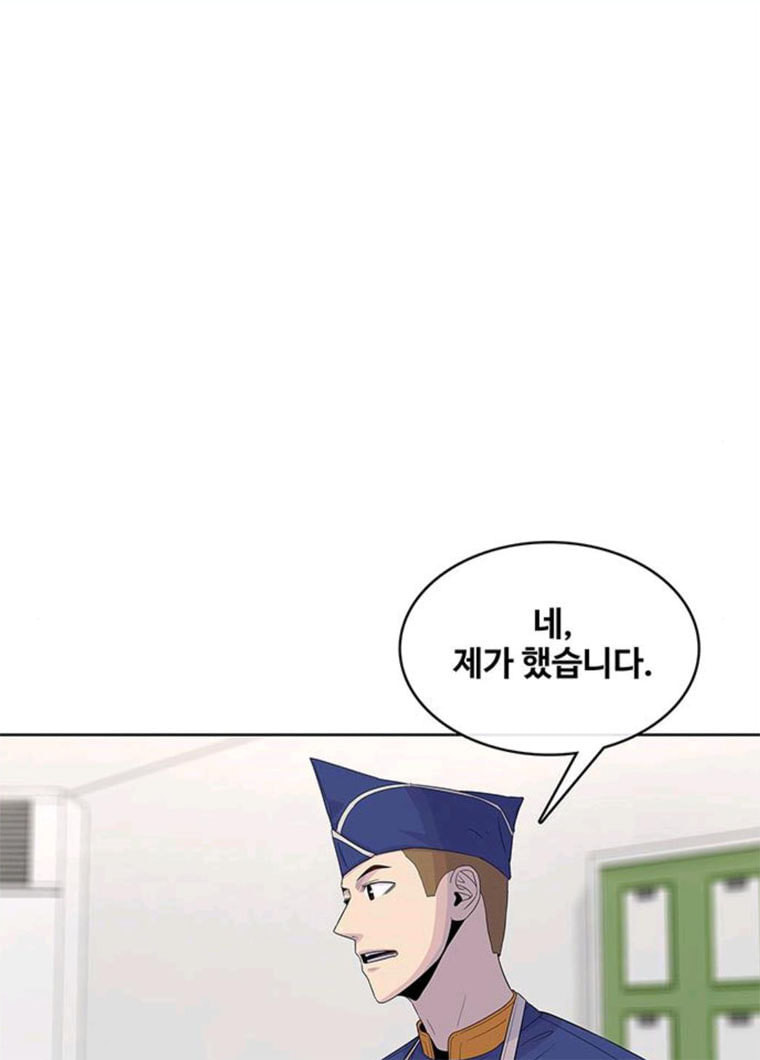 취사병 전설이 되다 114화 BAD ENDING - 웹툰 이미지 30