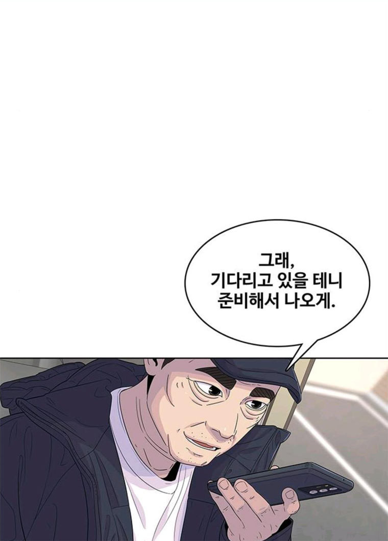 취사병 전설이 되다 114화 BAD ENDING - 웹툰 이미지 64