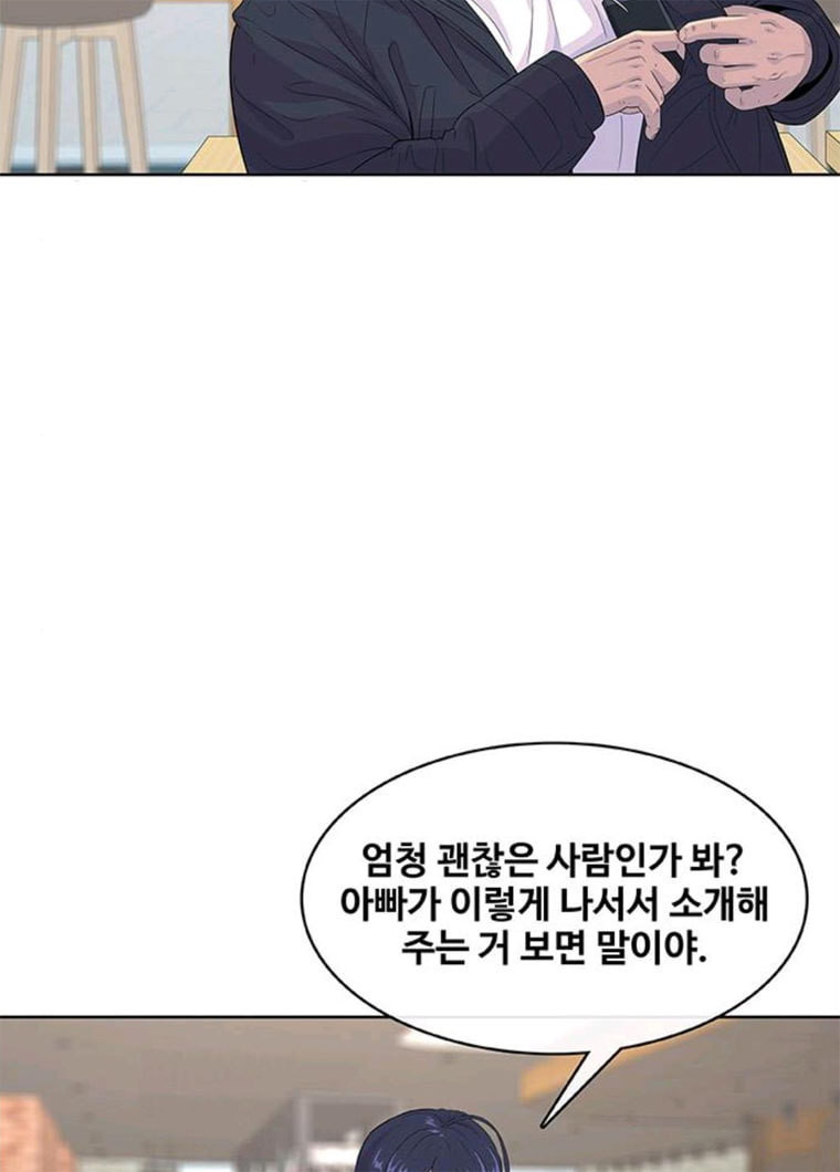 취사병 전설이 되다 114화 BAD ENDING - 웹툰 이미지 86