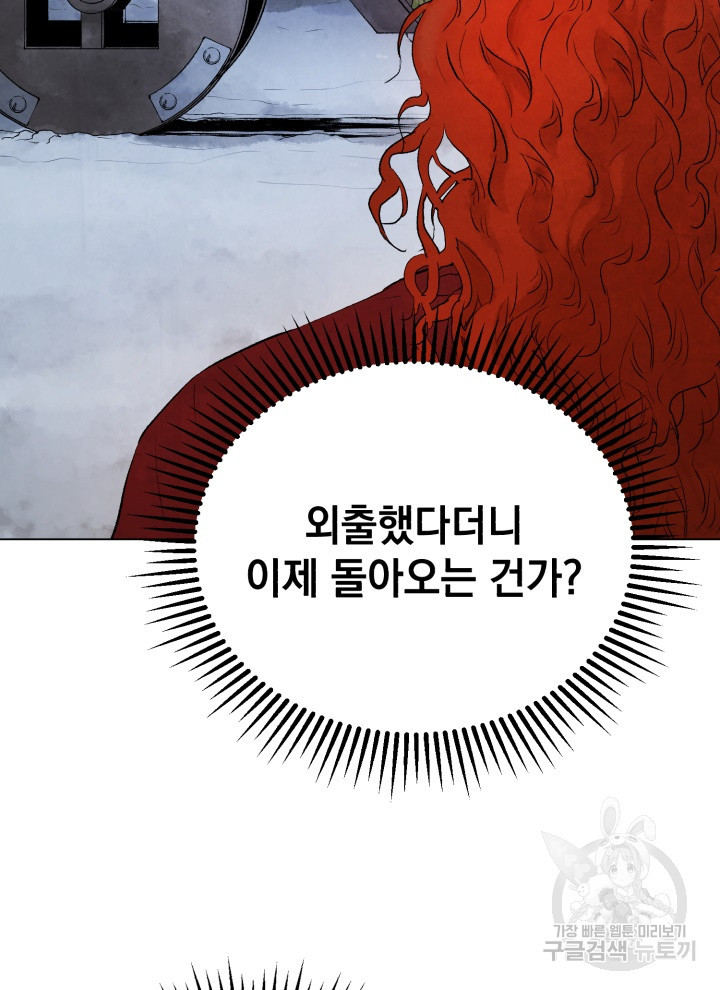 삼국지 여포전 20화 - 웹툰 이미지 39