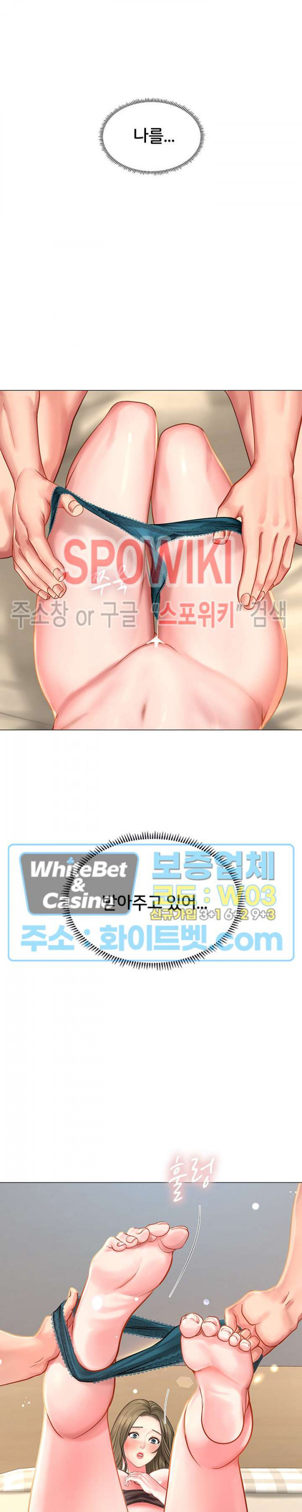 노량진에서 스터디 할까? 27화 - 웹툰 이미지 14