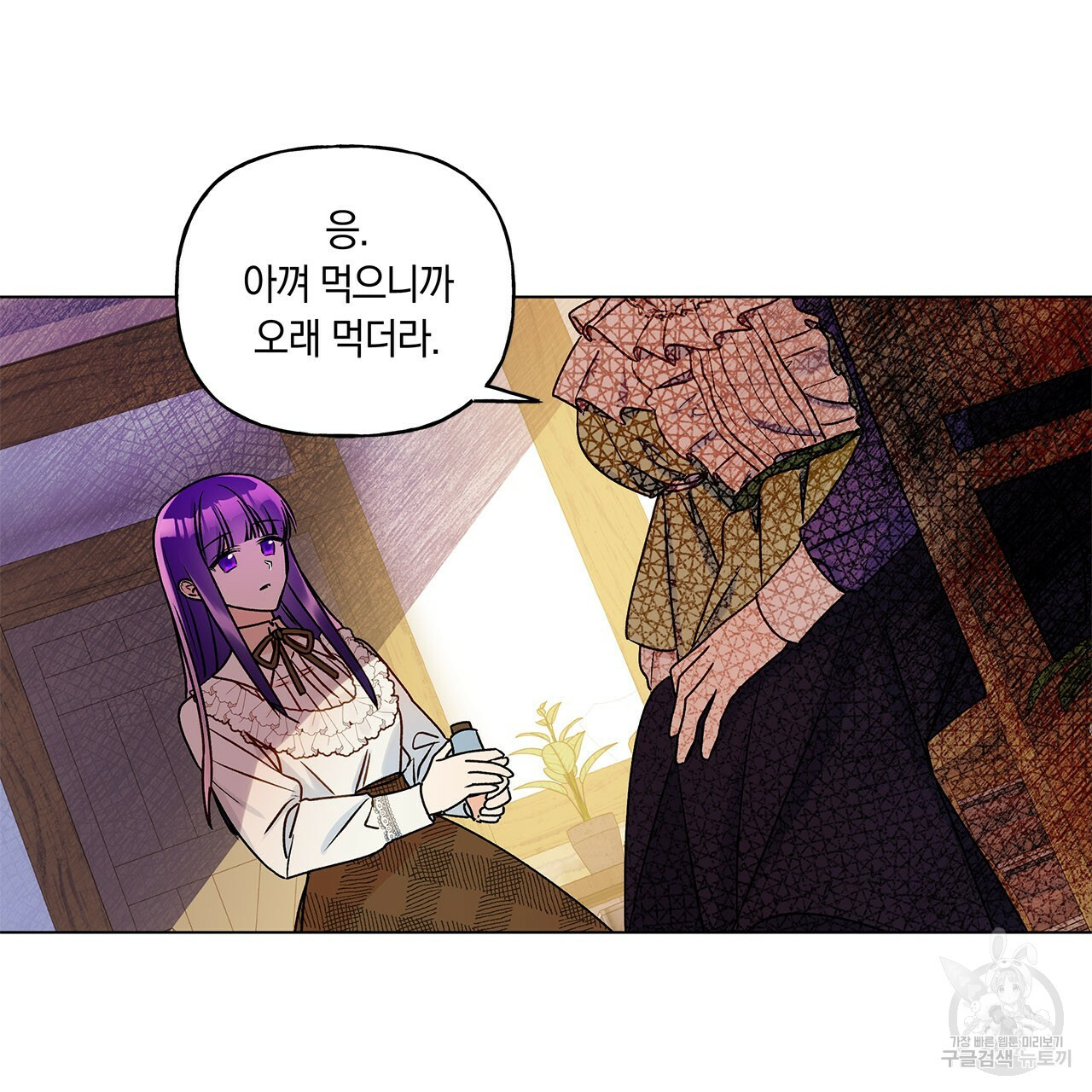 일레나 에보이 관찰일지 32화 - 웹툰 이미지 29