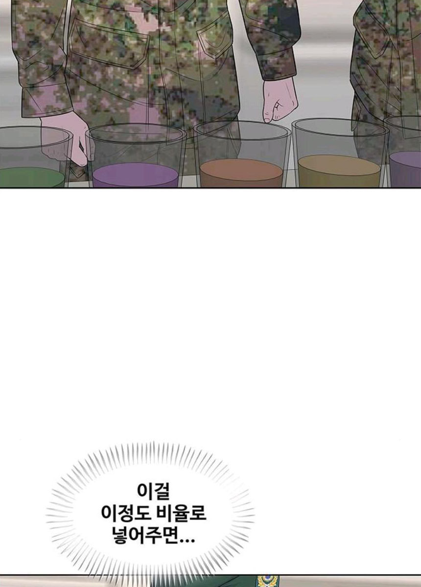 취사병 전설이 되다 116화 로열티 계약 - 웹툰 이미지 48