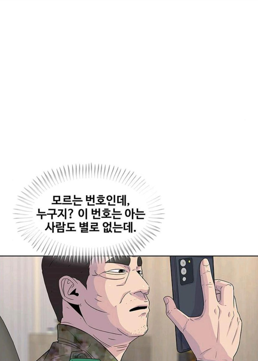 취사병 전설이 되다 116화 로열티 계약 - 웹툰 이미지 92