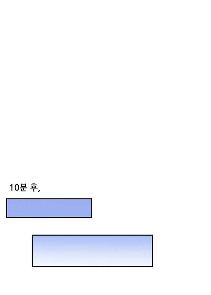 수진단톡방 65화 - 웹툰 이미지 14