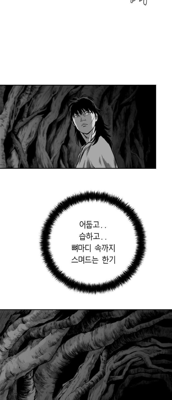 앵무살수 시즌2 4화 - 웹툰 이미지 66