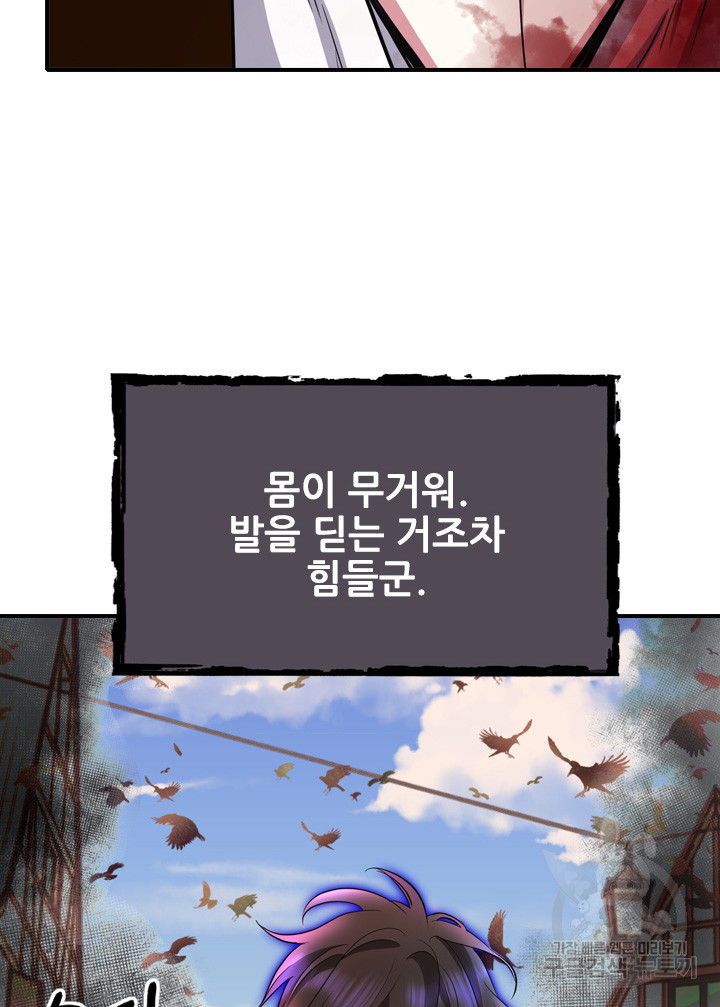 킬러지만 공주로 살아볼까 해 2화 - 웹툰 이미지 29