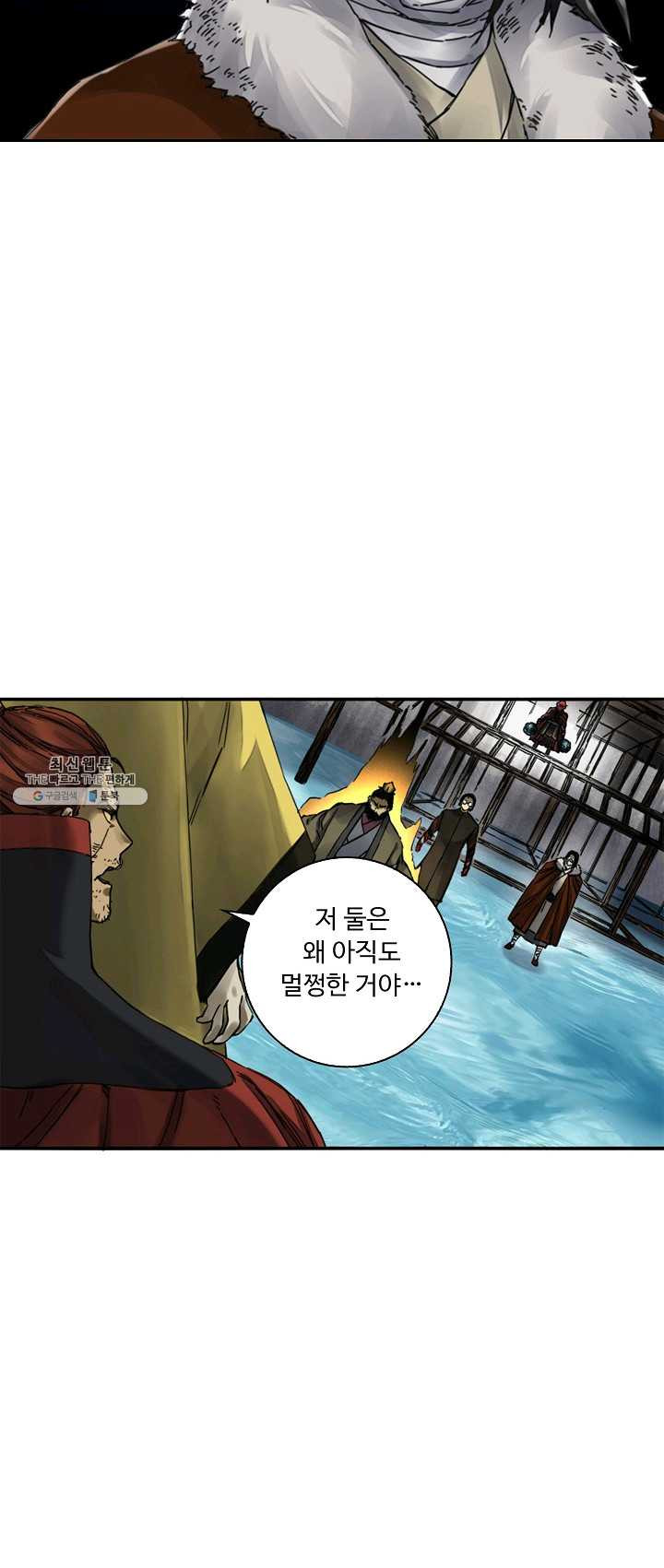 전무: 최강 무도 계승패 134화 - 웹툰 이미지 21