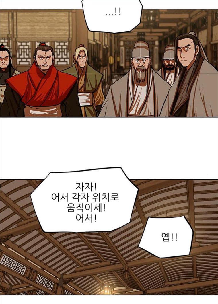 장씨세가 호위무사 112화 - 웹툰 이미지 62