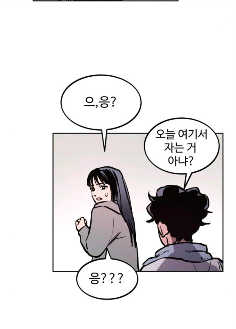 소녀재판 64화 - 웹툰 이미지 64