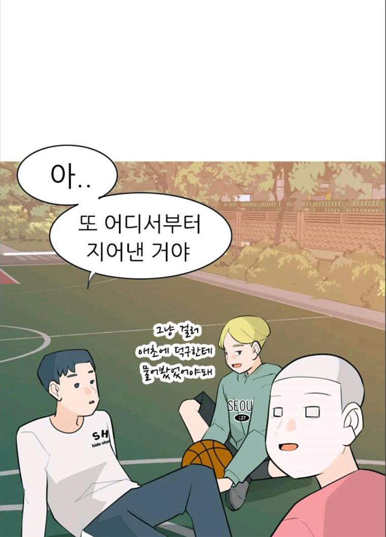 연놈 280화. 그 날 이후로 또 어떤 - 웹툰 이미지 10