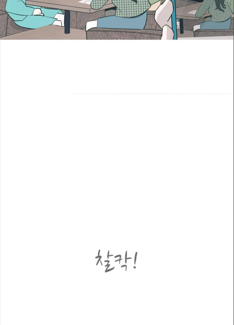 연놈 280화. 그 날 이후로 또 어떤 - 웹툰 이미지 83