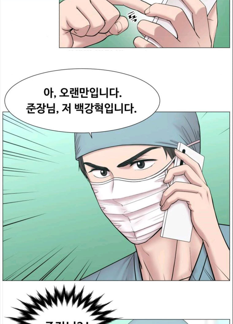 중증외상센터 골든 아워 71화 - 웹툰 이미지 6