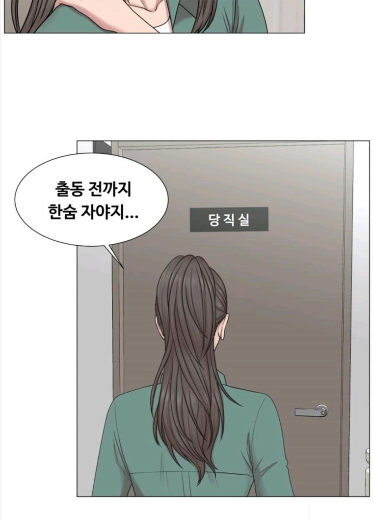 중증외상센터 골든 아워 72화 - 웹툰 이미지 2