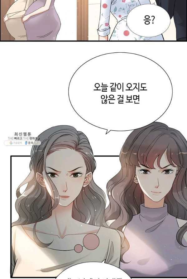 속도위반 대표님과 계약 아내 282화 - 웹툰 이미지 18