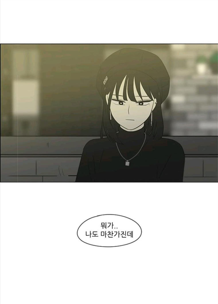 연애혁명 356_딜레마존 (2) - 웹툰 이미지 27