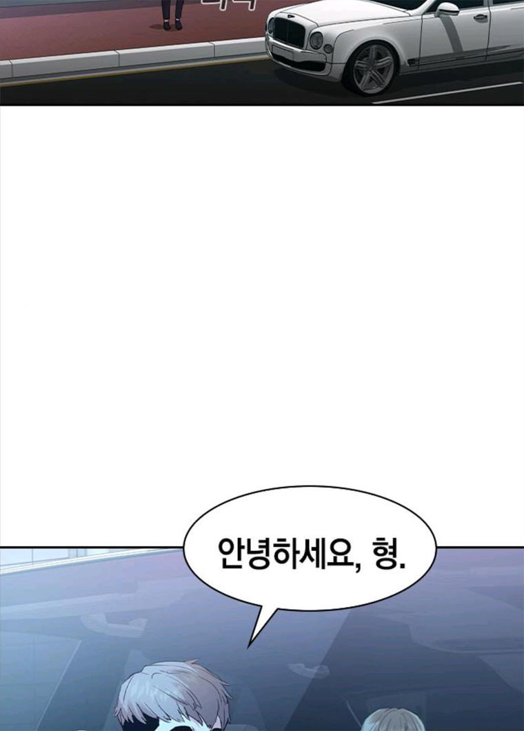 세상은 돈과 권력 시즌2 28화 - 웹툰 이미지 10