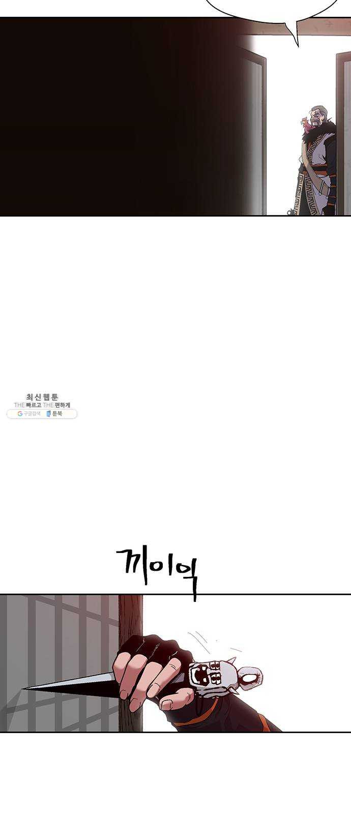 태백 : 튜토리얼 맨 38화 작은 마을의 장례식(2) - 웹툰 이미지 18