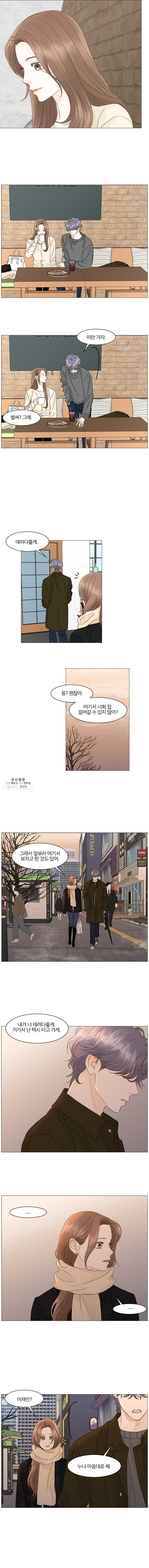 내일도 출근! 78화 - 웹툰 이미지 7