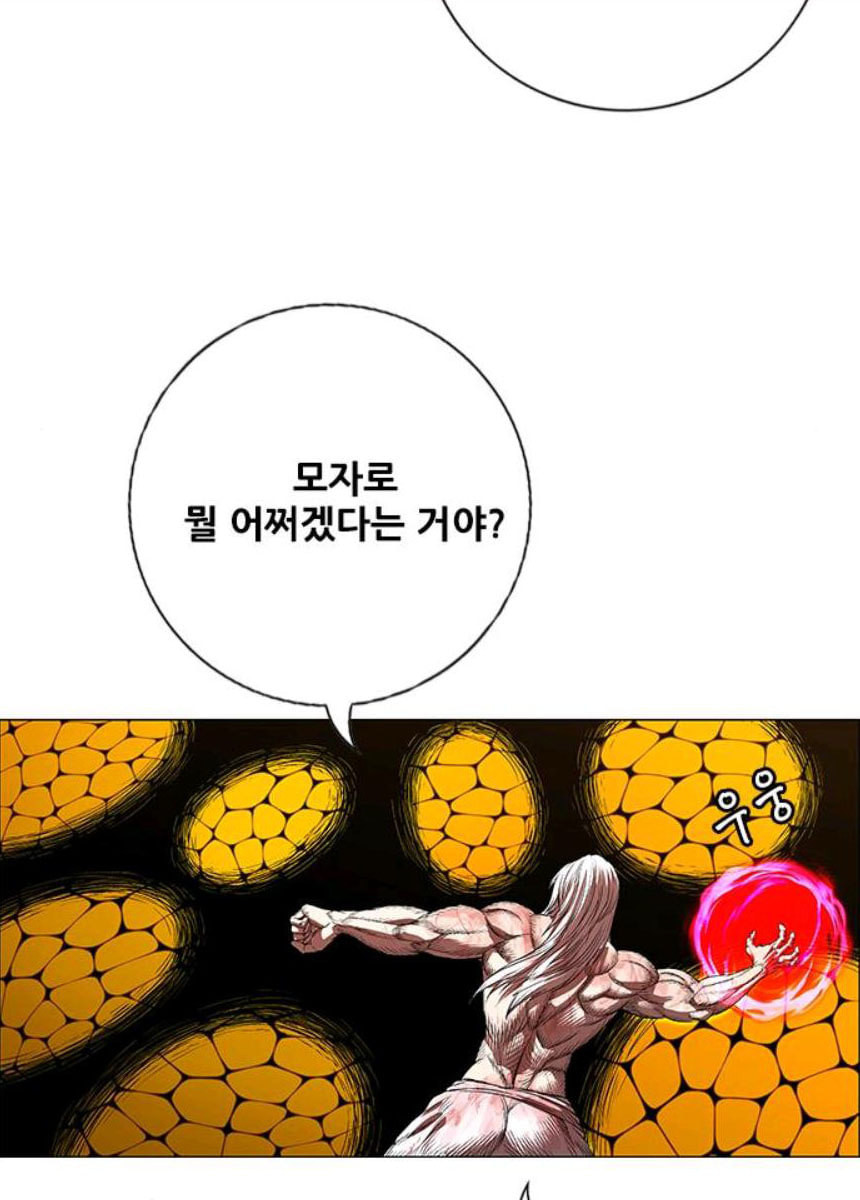 호랑이형님 2부 234화 - 웹툰 이미지 90