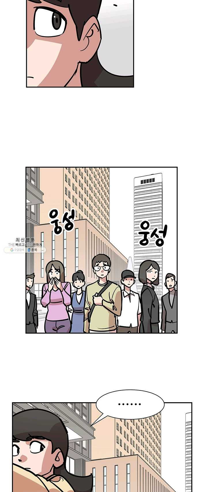 킬러5 3화 - 웹툰 이미지 37