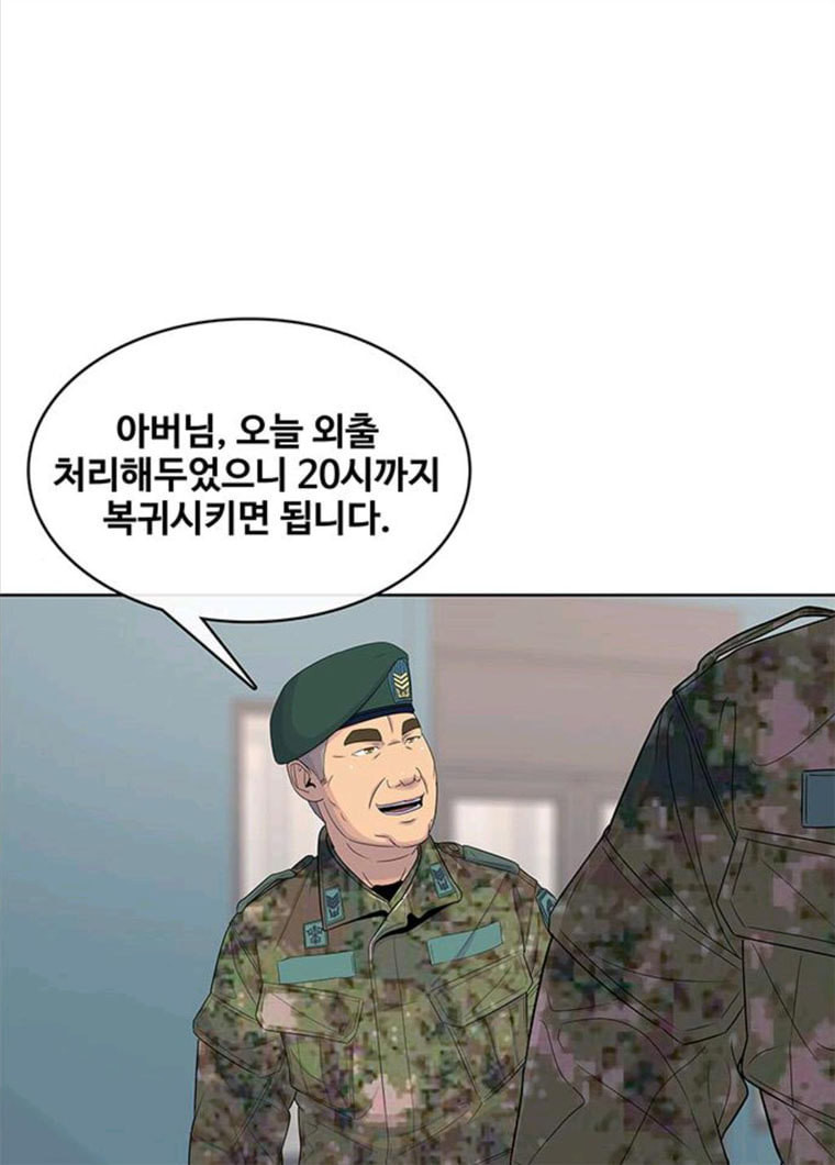 취사병 전설이 되다 118화 진급누락 - 웹툰 이미지 24