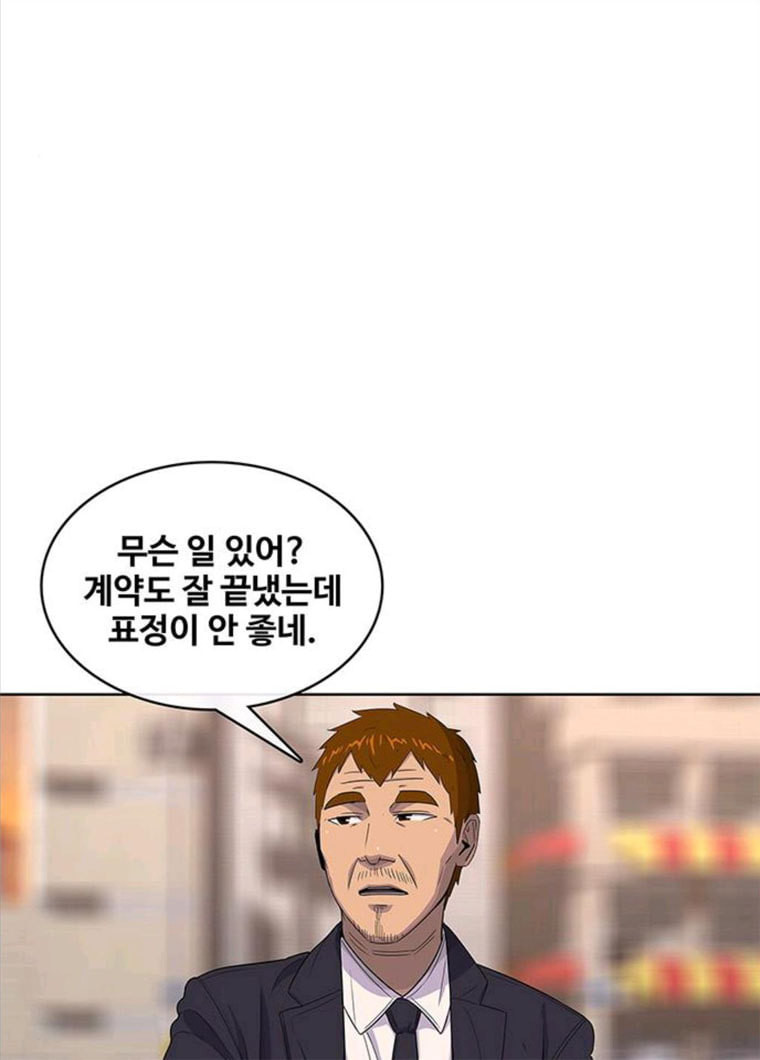 취사병 전설이 되다 118화 진급누락 - 웹툰 이미지 32