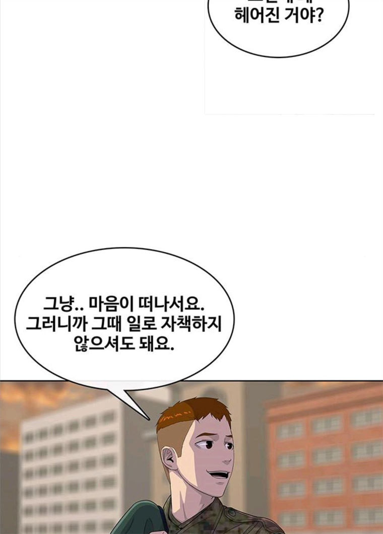 취사병 전설이 되다 118화 진급누락 - 웹툰 이미지 37