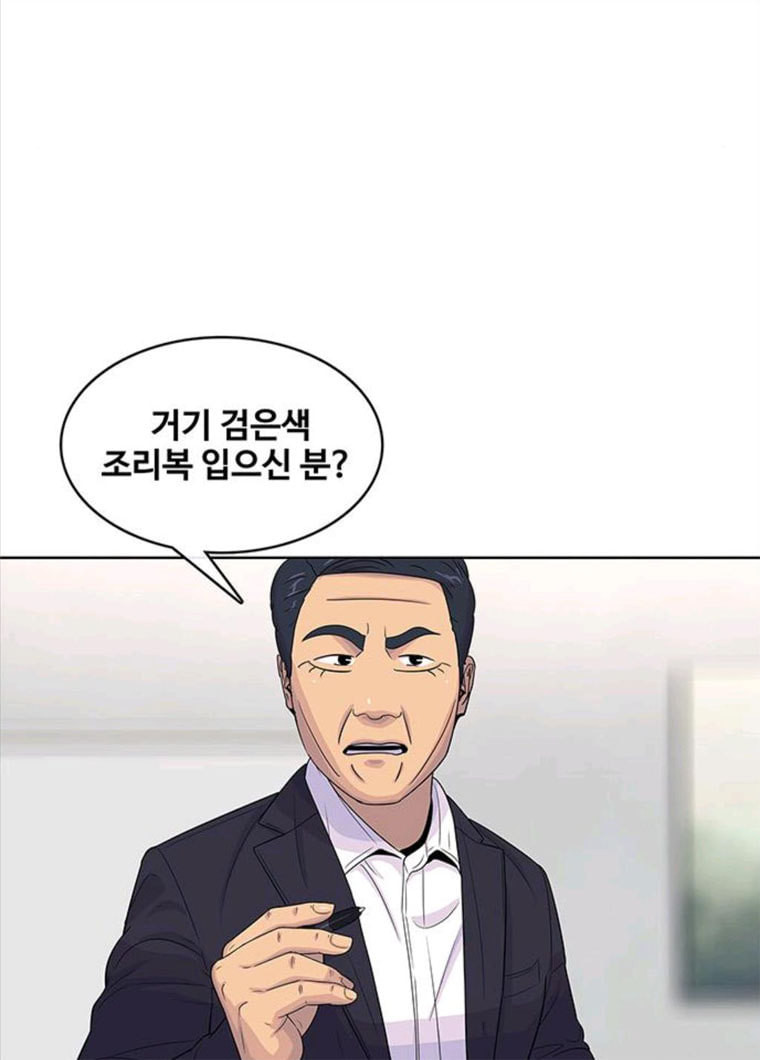 취사병 전설이 되다 118화 진급누락 - 웹툰 이미지 60