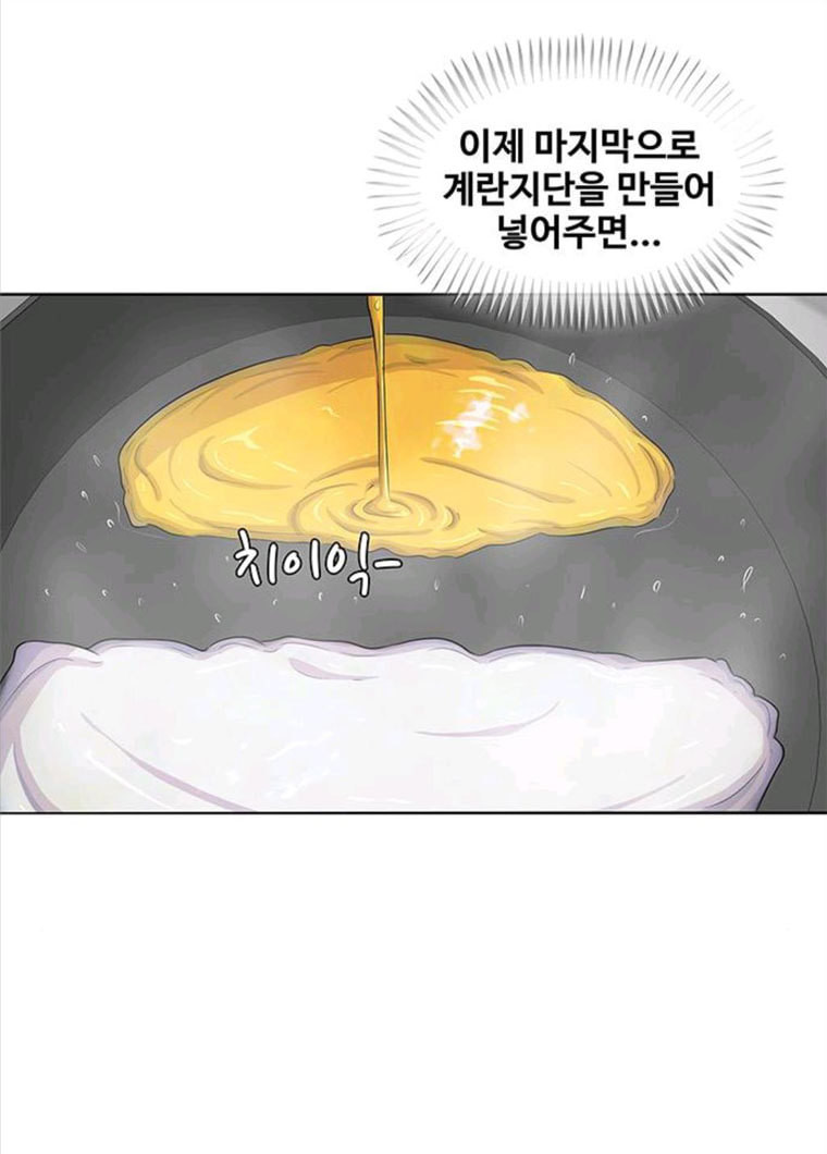 취사병 전설이 되다 118화 진급누락 - 웹툰 이미지 79