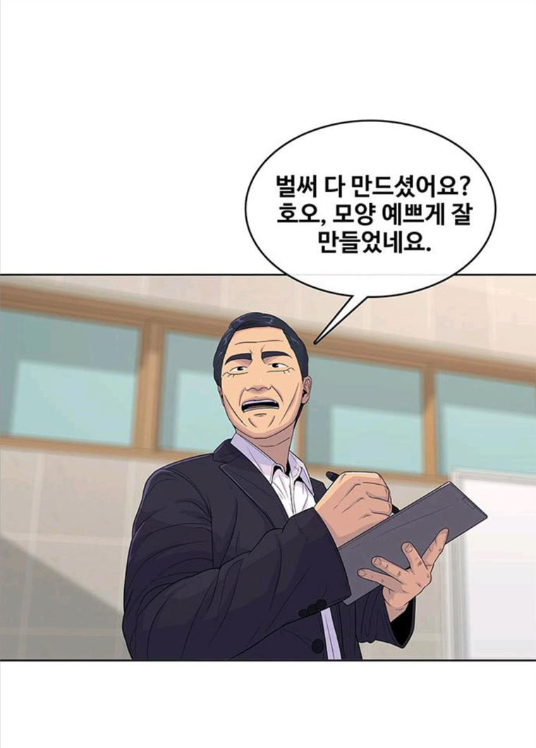 취사병 전설이 되다 118화 진급누락 - 웹툰 이미지 85