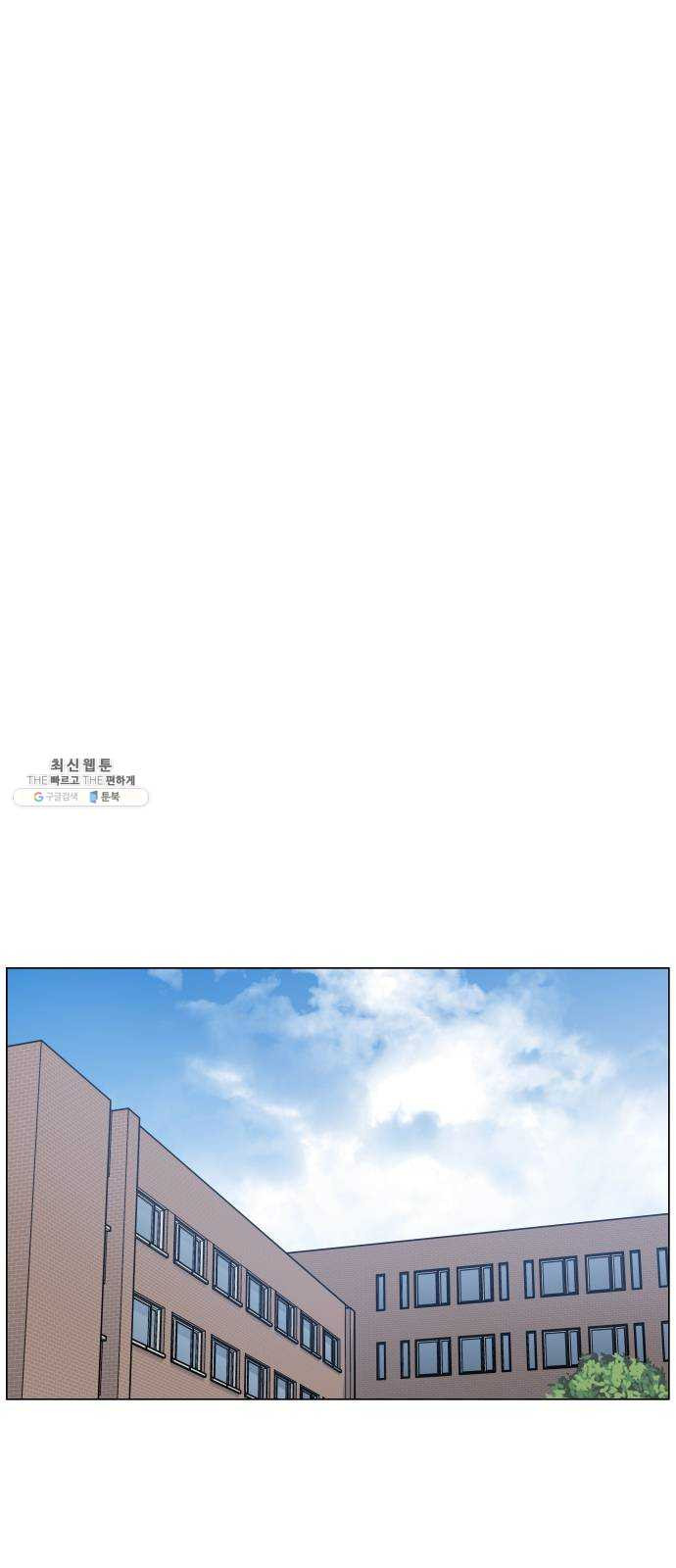 찐:종합게임동아리 10화 - 웹툰 이미지 41