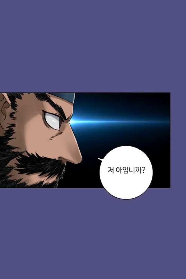 전무: 최강 무도 계승패 140화 - 웹툰 이미지 5