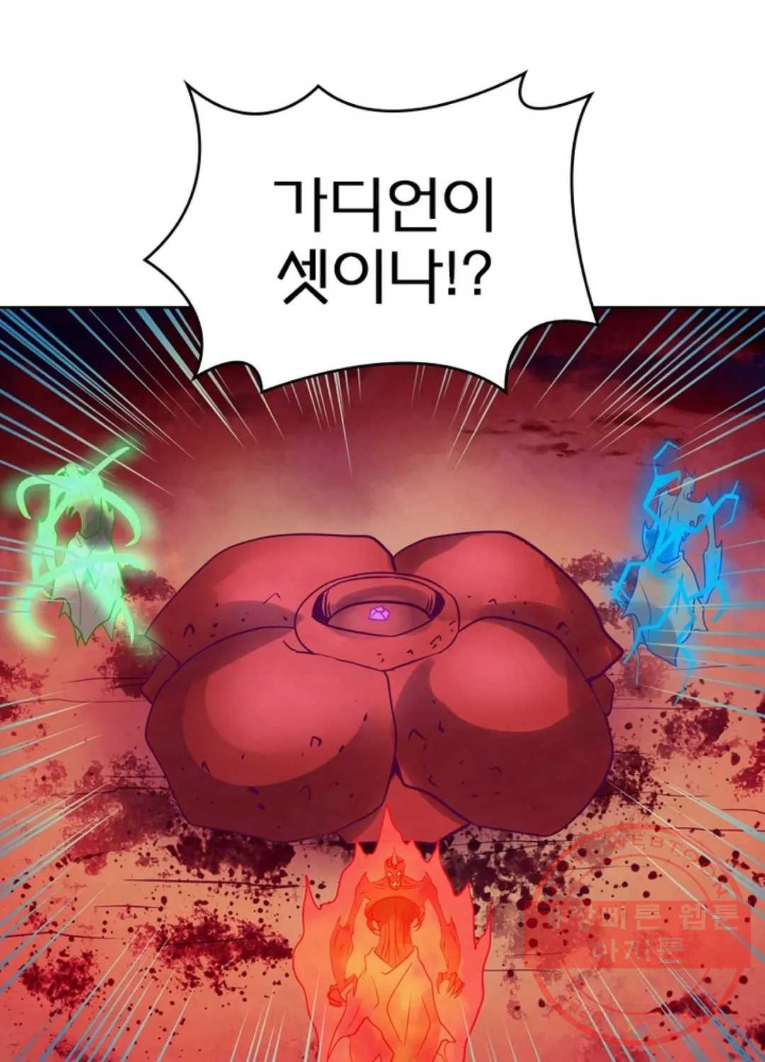 블러디발렌타인:인류종말 339화 - 웹툰 이미지 47