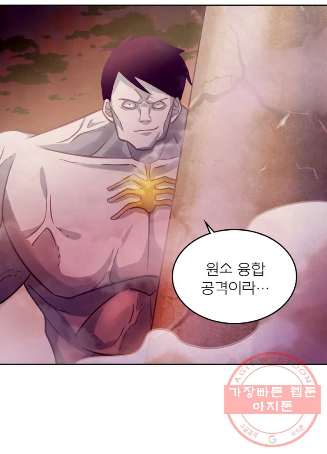 블러디발렌타인:인류종말 340화 - 웹툰 이미지 35