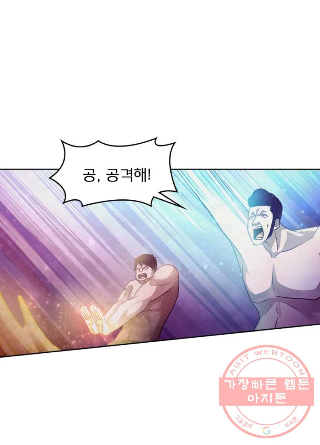 블러디발렌타인:인류종말 340화 - 웹툰 이미지 55