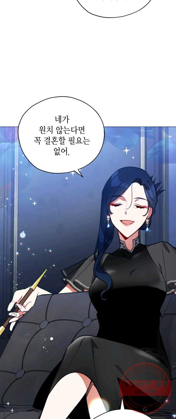 접근 불가 레이디 28화 - 웹툰 이미지 27